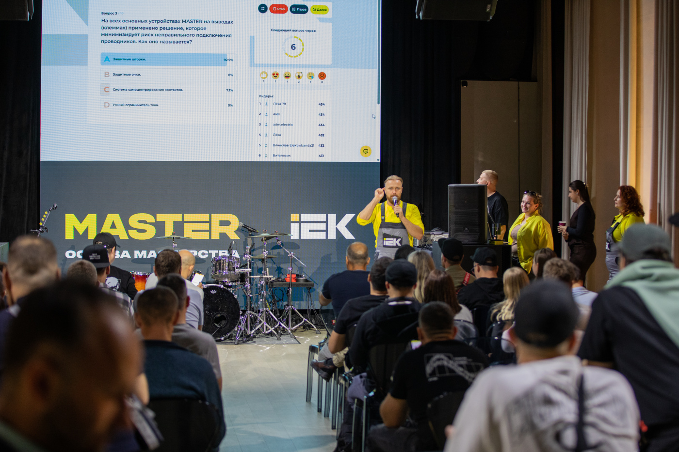 IEK представил новую линейку модульного оборудования MASTER IEK на закрытой вечеринке в рамках Слета электриков