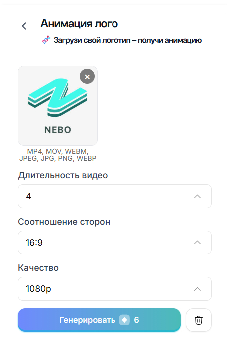 Как сделать в несколько кликов анимацию лого