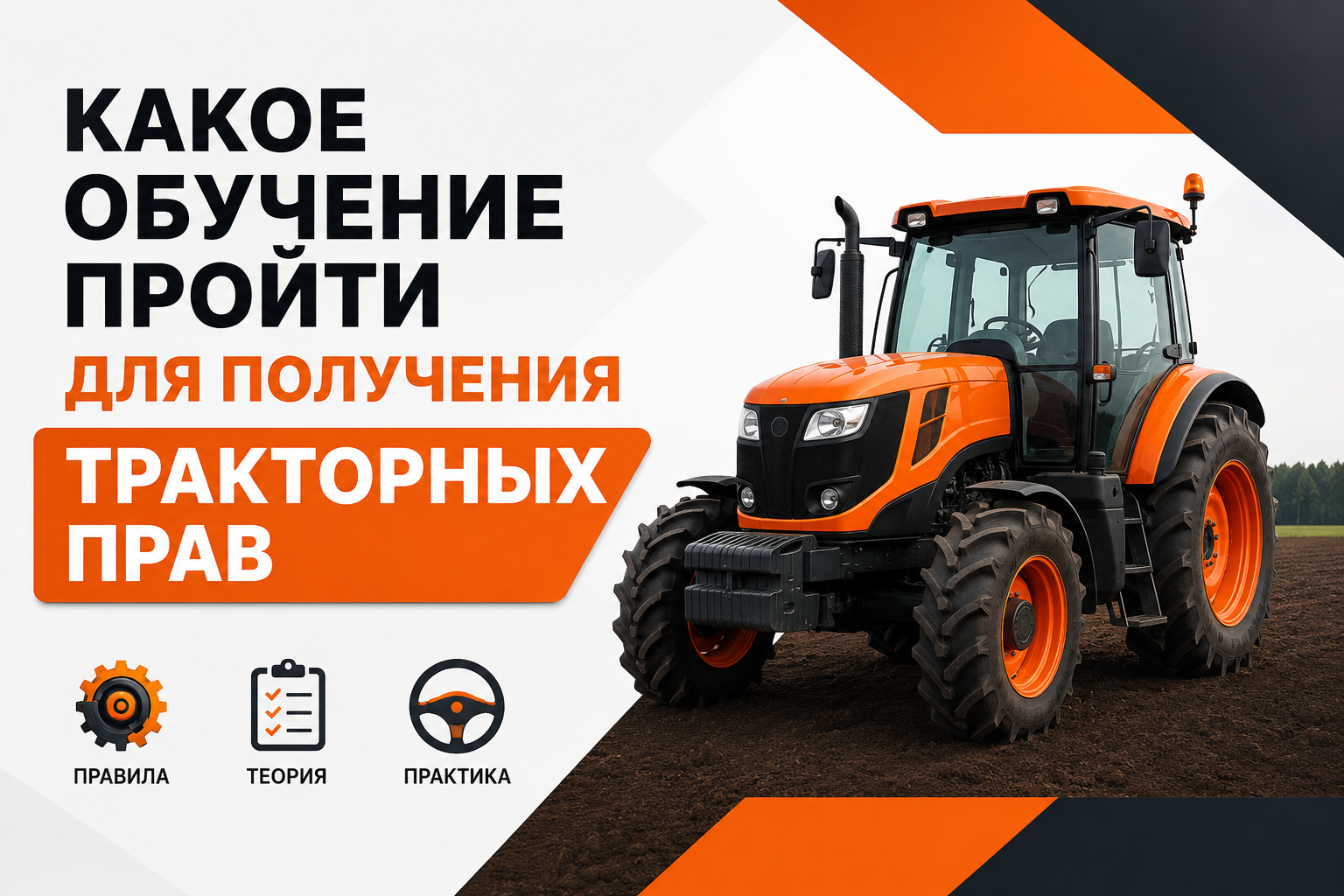 Пройдите тест и определитесь с направлением