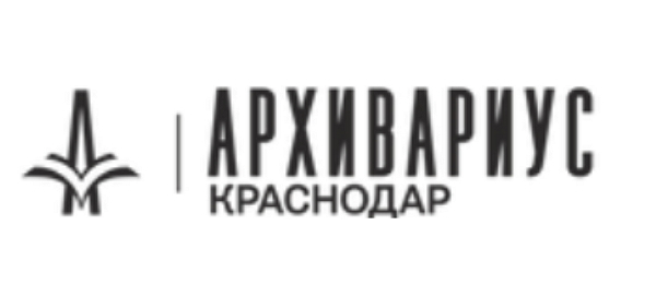 Оцифровка документов