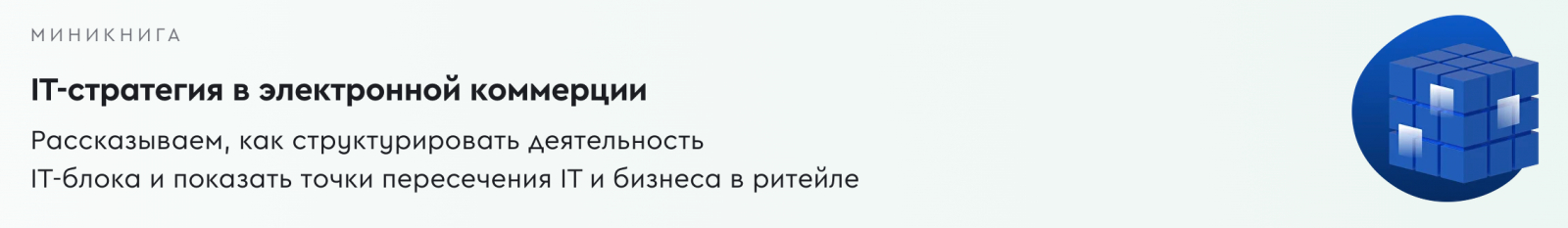 Посмотреть миникнигу на нашем сайте →