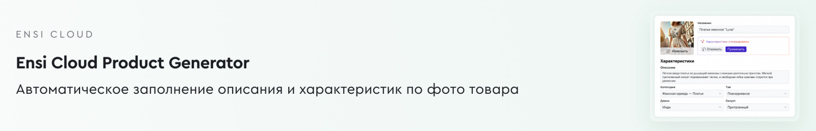 Читать подробнее →