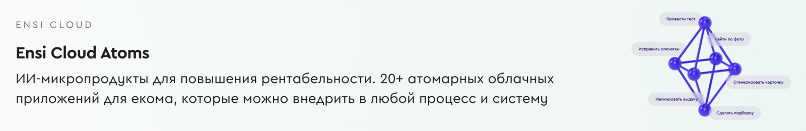 Подробнее →
