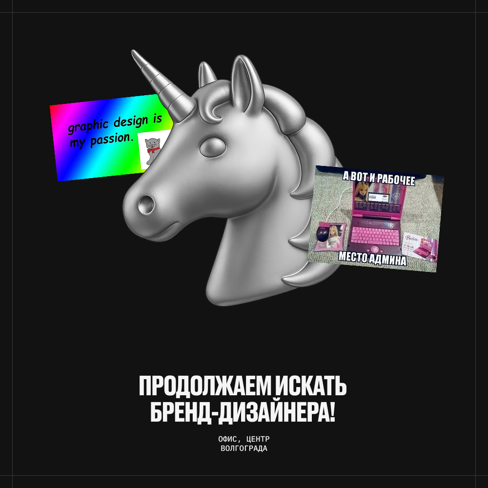 Вакансия на Dprofile