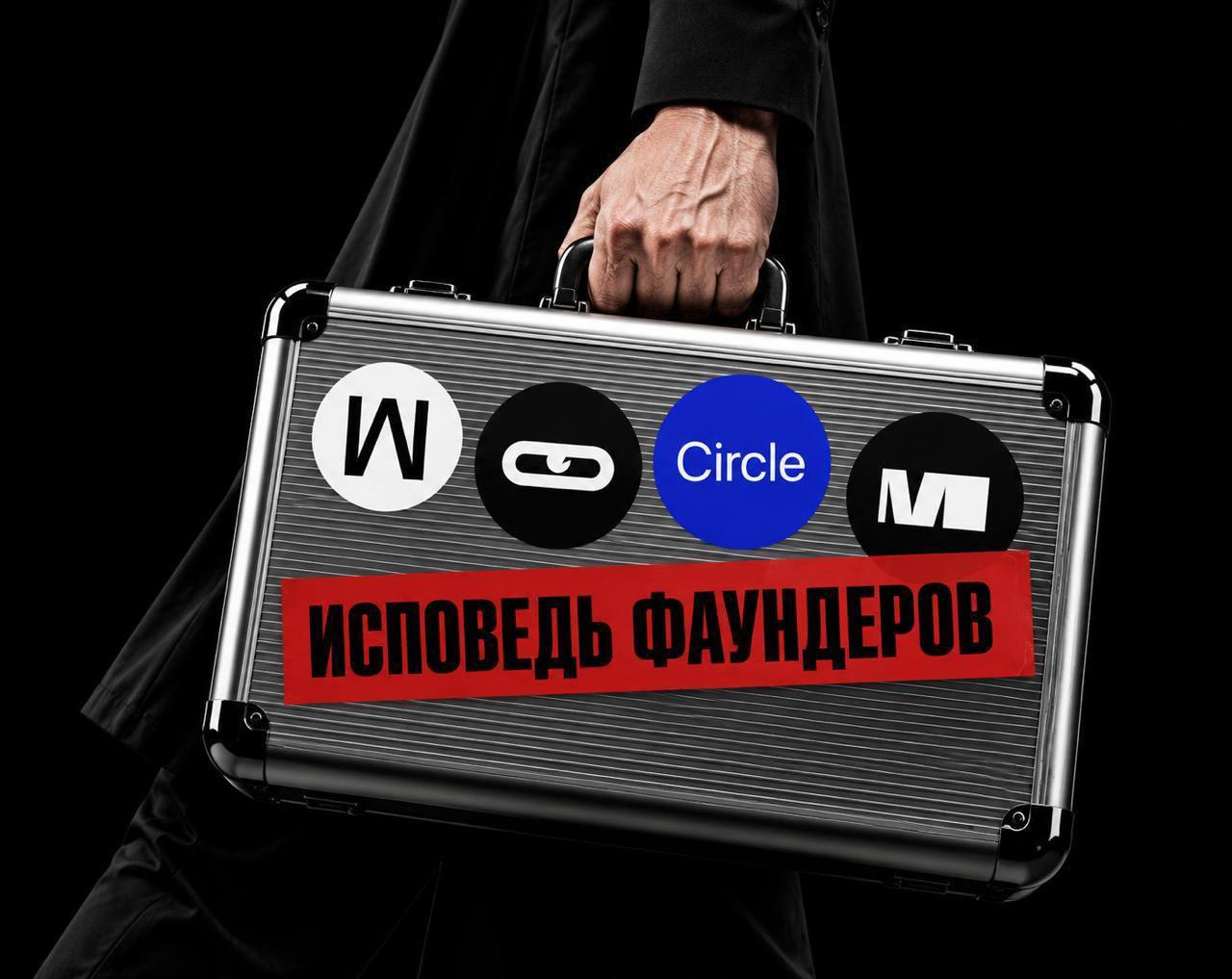 Зарегистрироваться на эфир