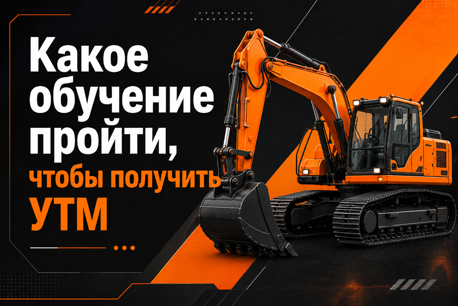 Нажми на изображение, чтобы пройти тест