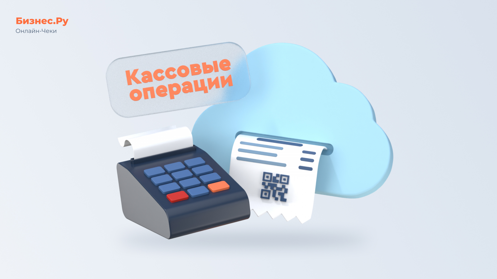 Изображение Бизнес.Ру