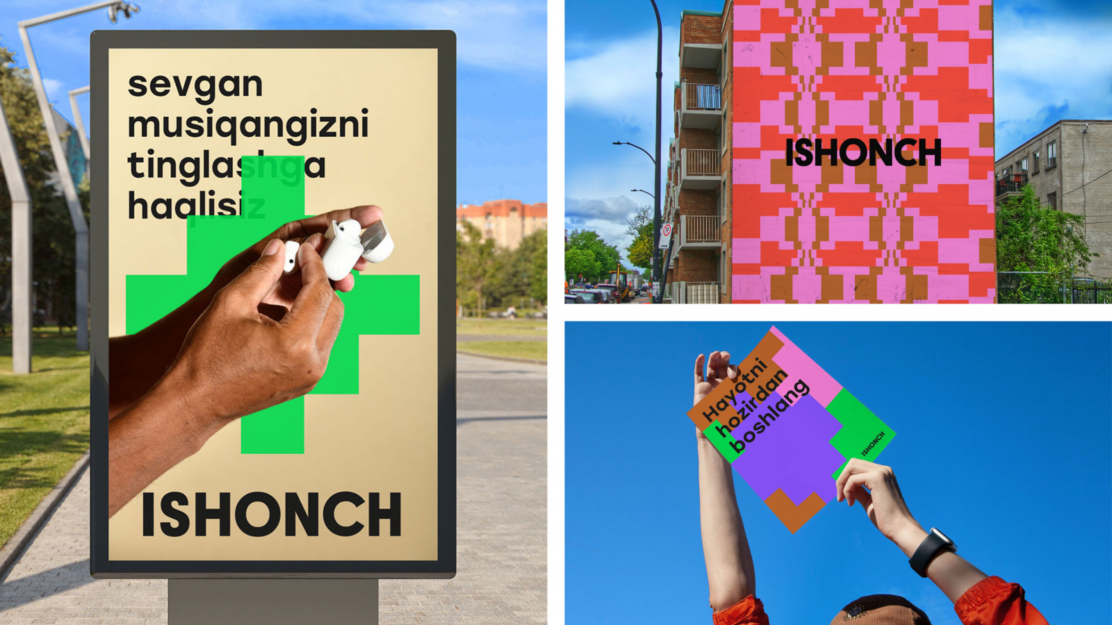 ISHONCH: ребрендинг, который привёл к росту компании