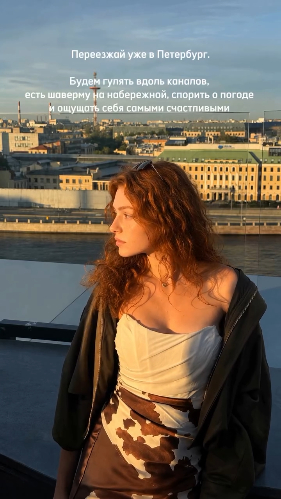 Тася, сгенерированный персонаж для Петербурга, в двух роликах: лицо и характер от ролика к ролику не меняются»