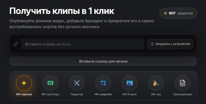 Интерфейс mnogo-reels