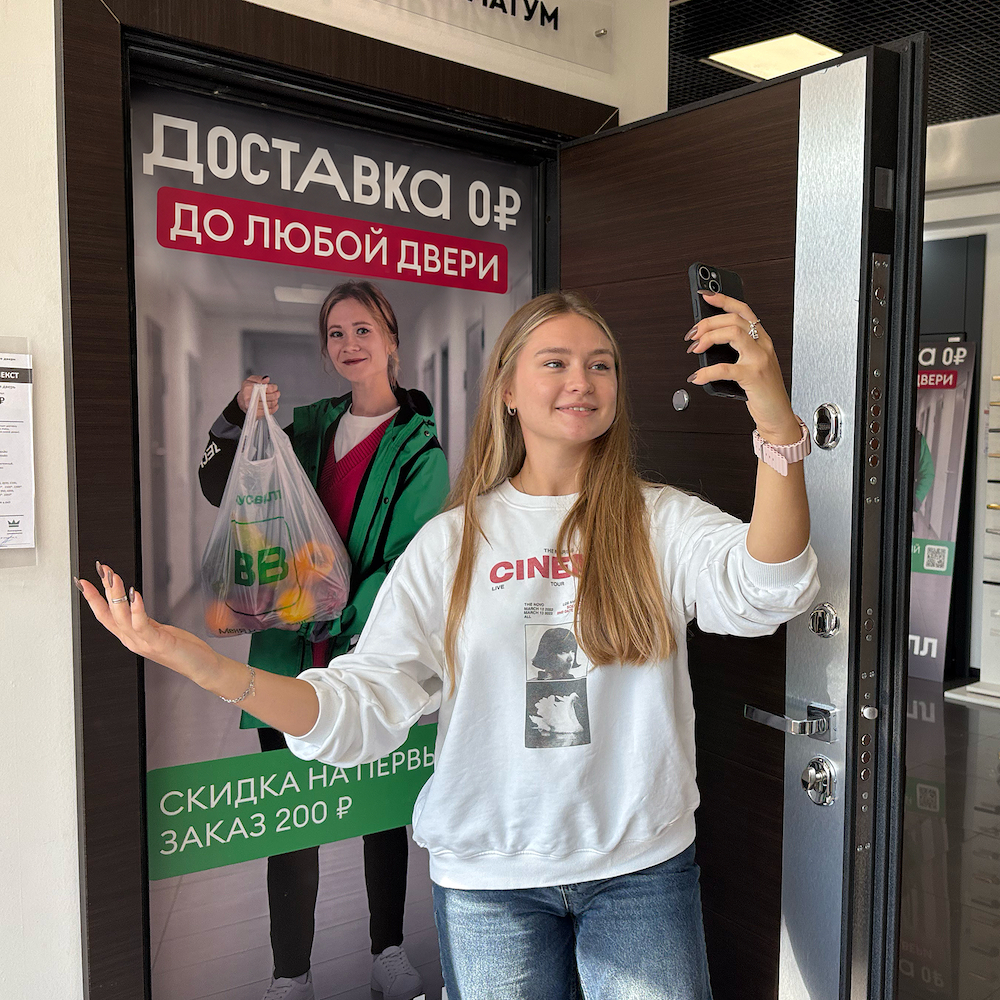 Источник изображения: Пресс-служба ВкусВилл