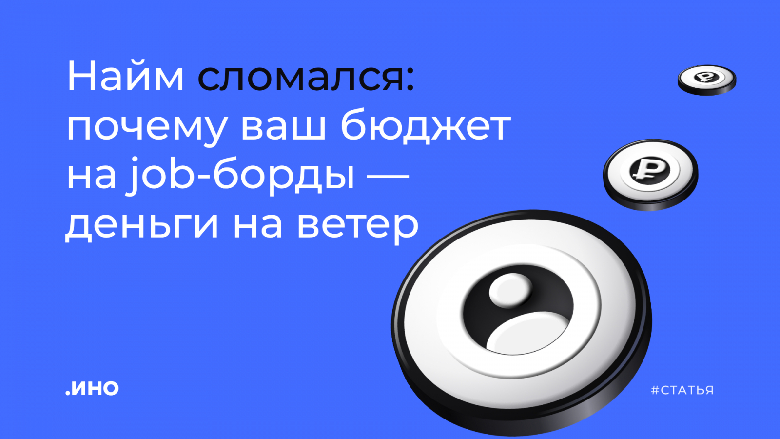 Рис. 1 - обложка
