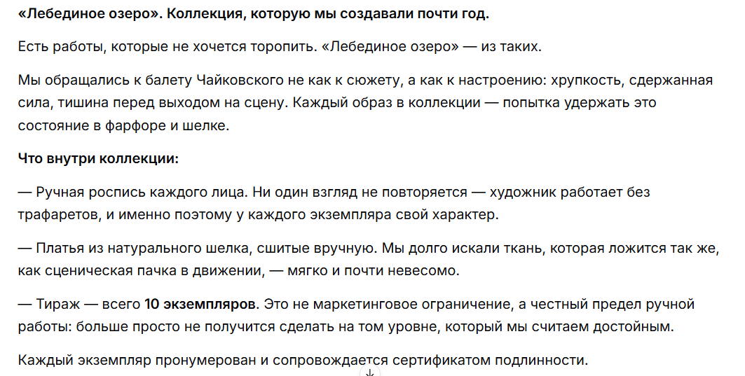 Сгенерировала с помощью Claude Fable 5