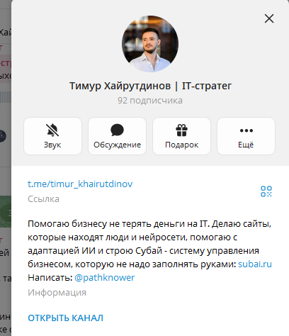 Telegram