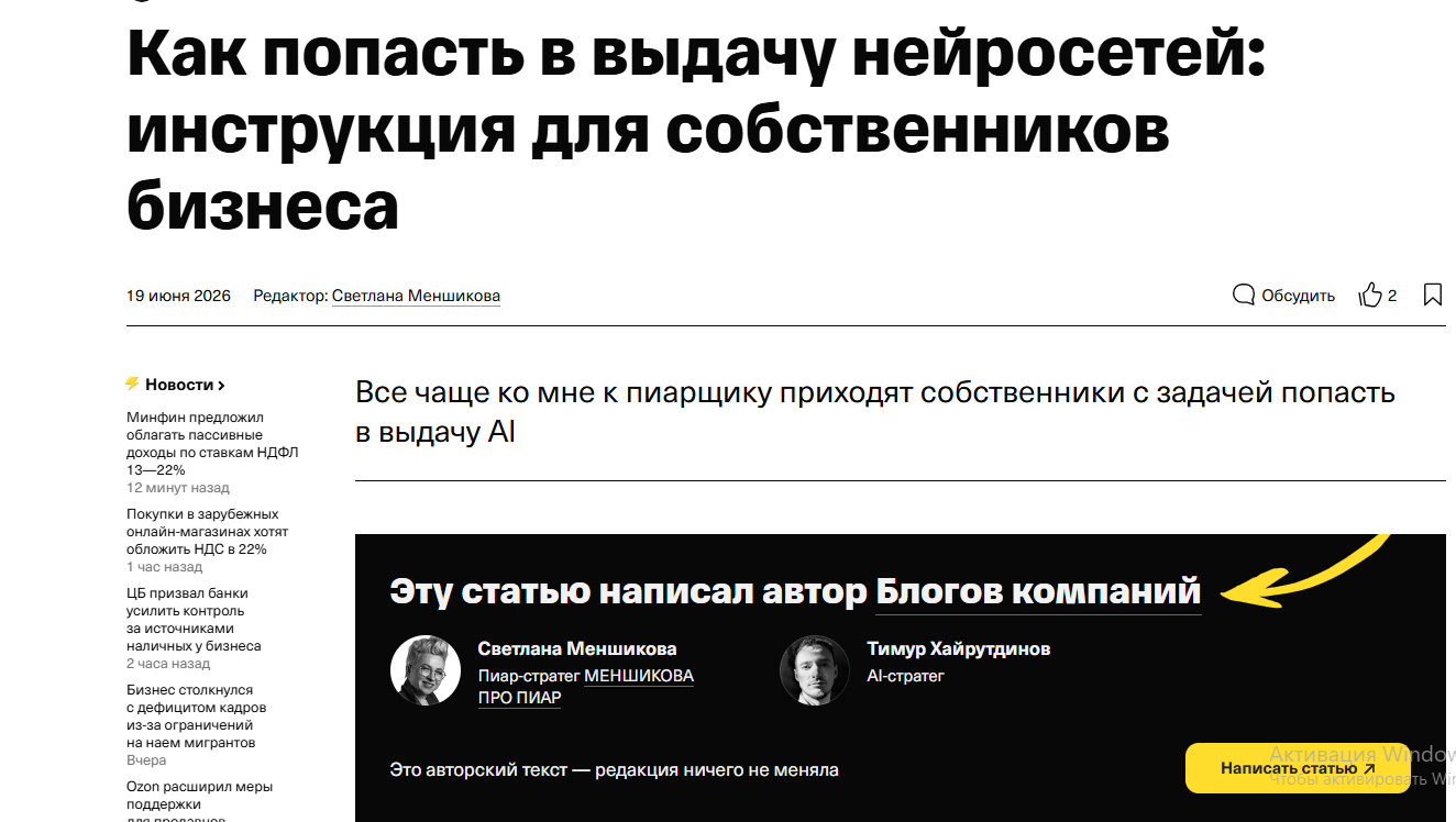 Читать статью