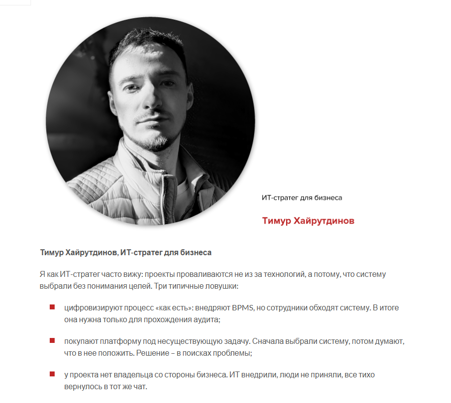 Читать