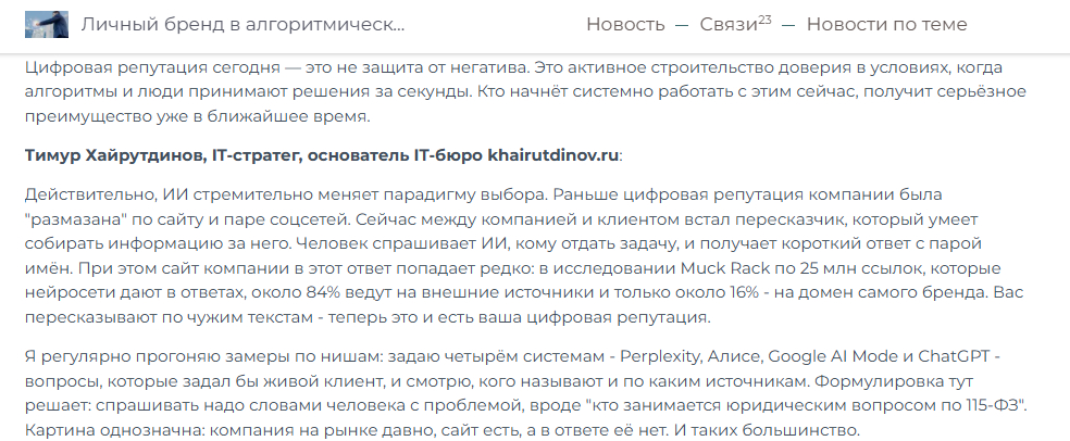 Читать