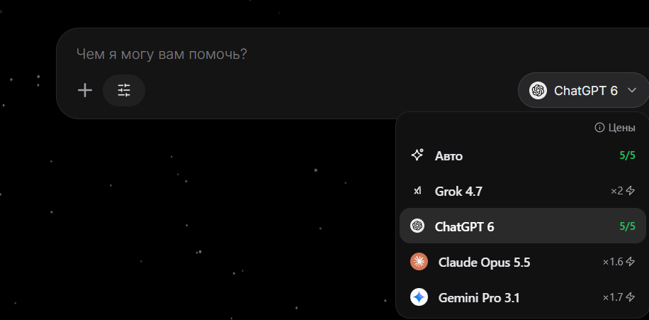 Можно не переключаться между вкладками, если работать с Машей ГПТ — там ИИ для текста собраны вместе