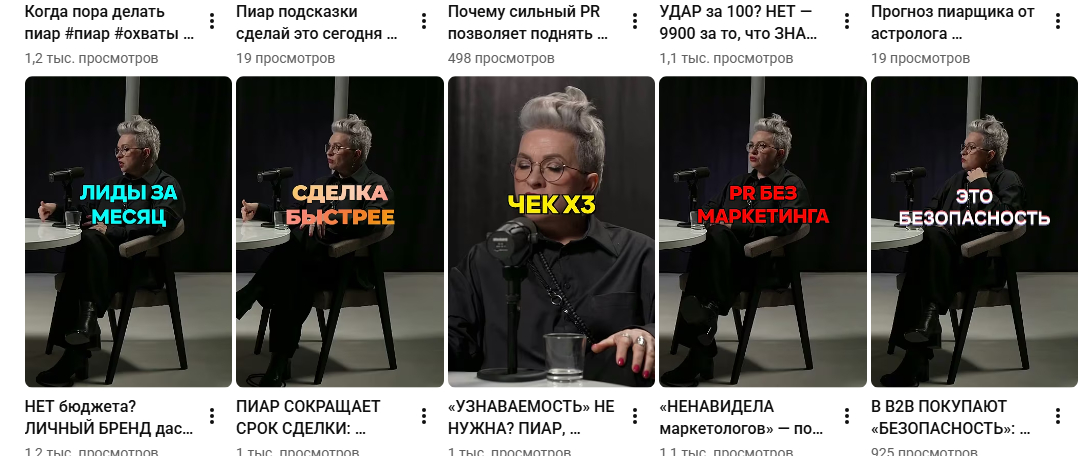 В B2B покупают безопасность