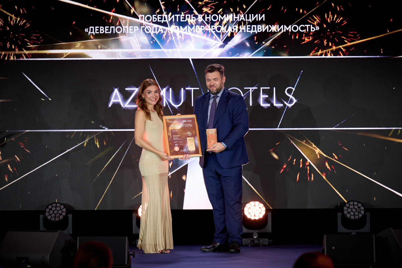 Генеральный директор AZIMUT Hotels Максим Бродовский на CRE Federal Awards 2026