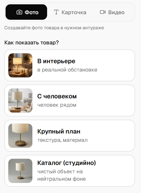 В Aidentika несколько коммерческих вариантов как показать товар