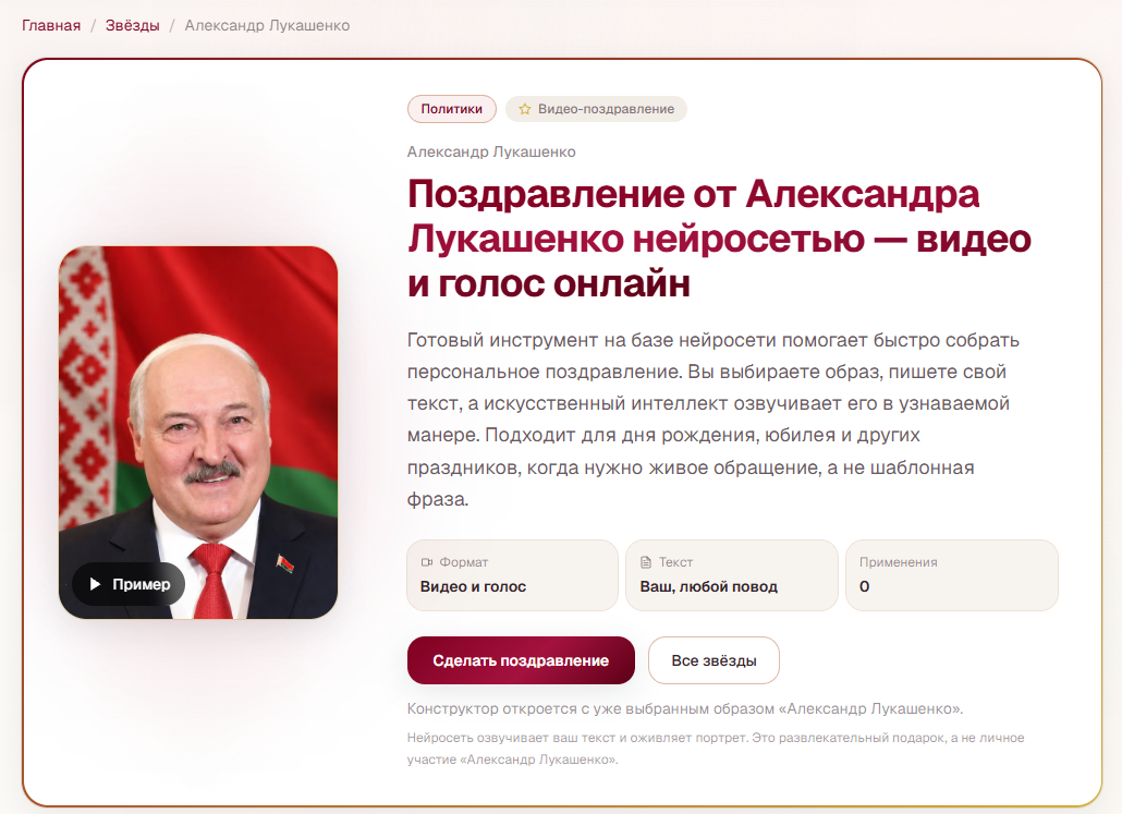 👉Перейти к поздравлению