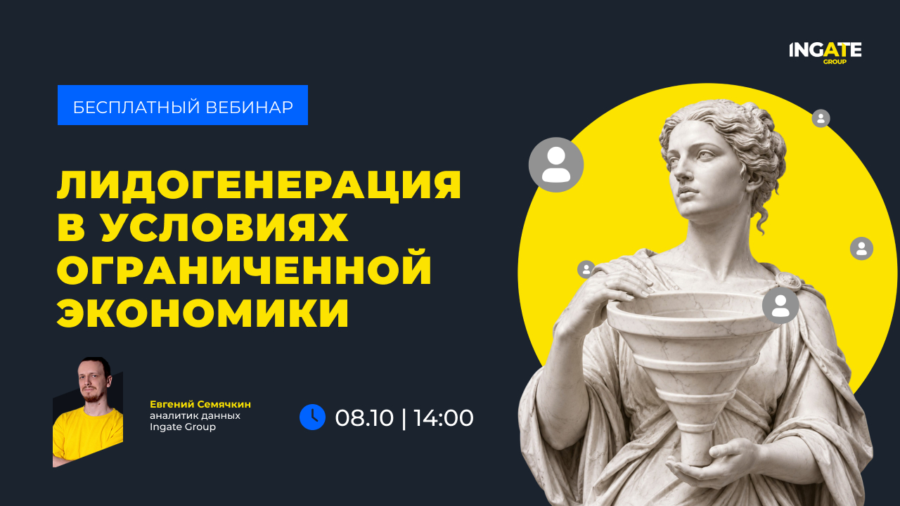 Зарегистрироваться