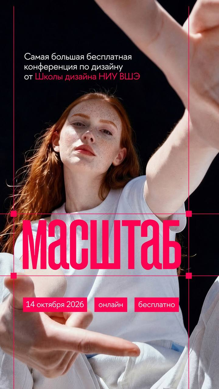 Регистрация