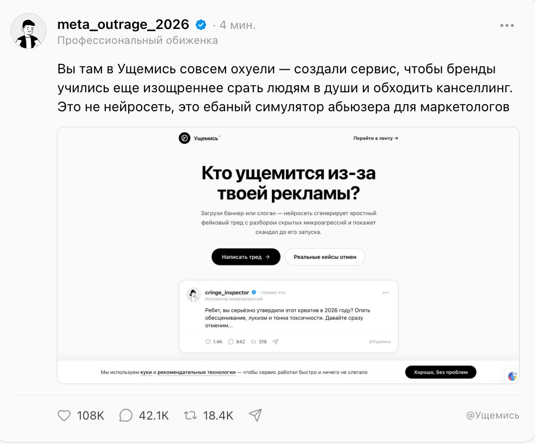Отмена спецпроекта