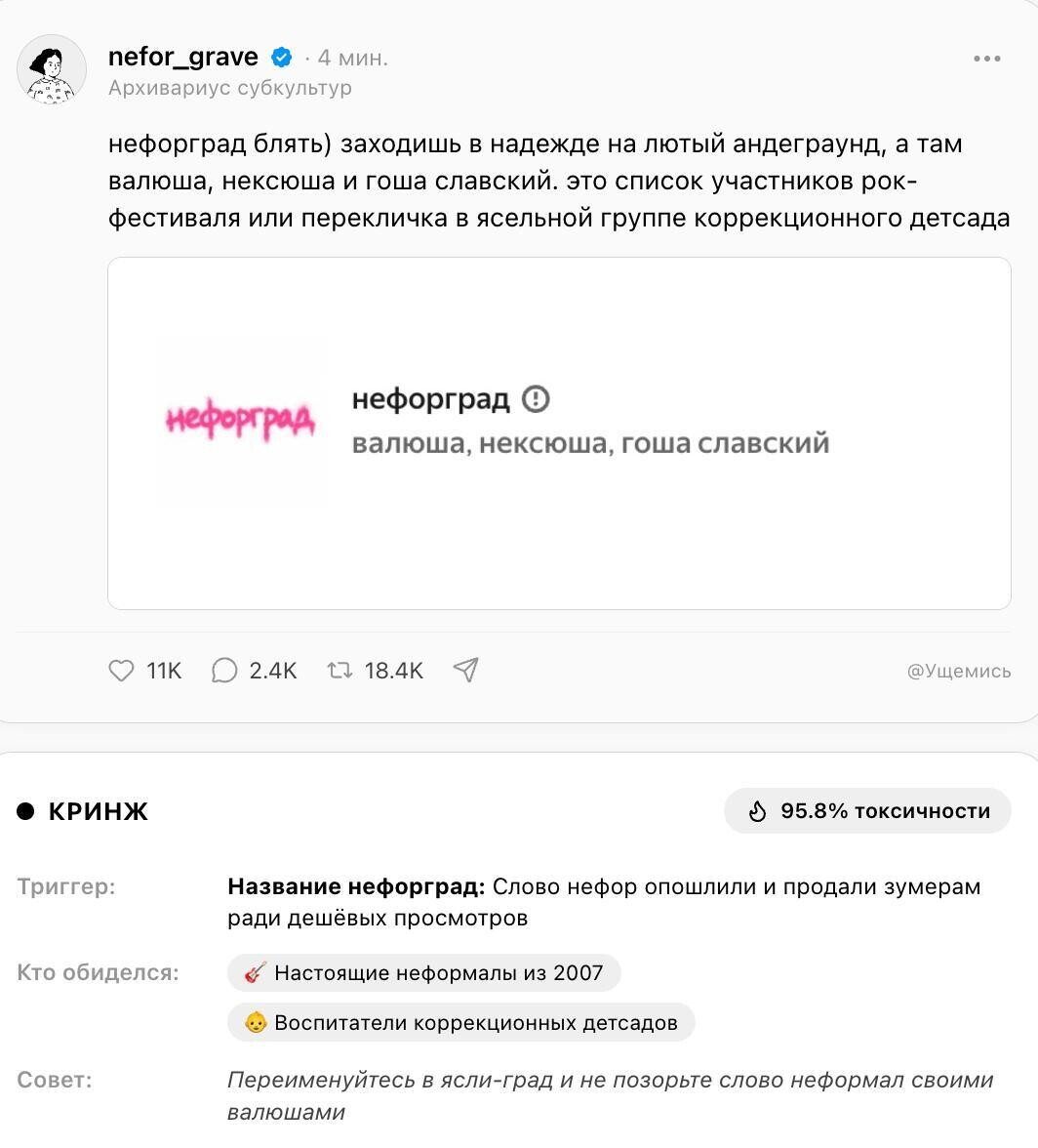 Пример результата