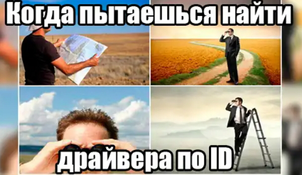 https://driverslab.ru/