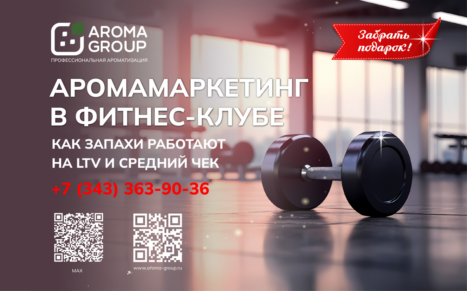 Пробники в подарок
