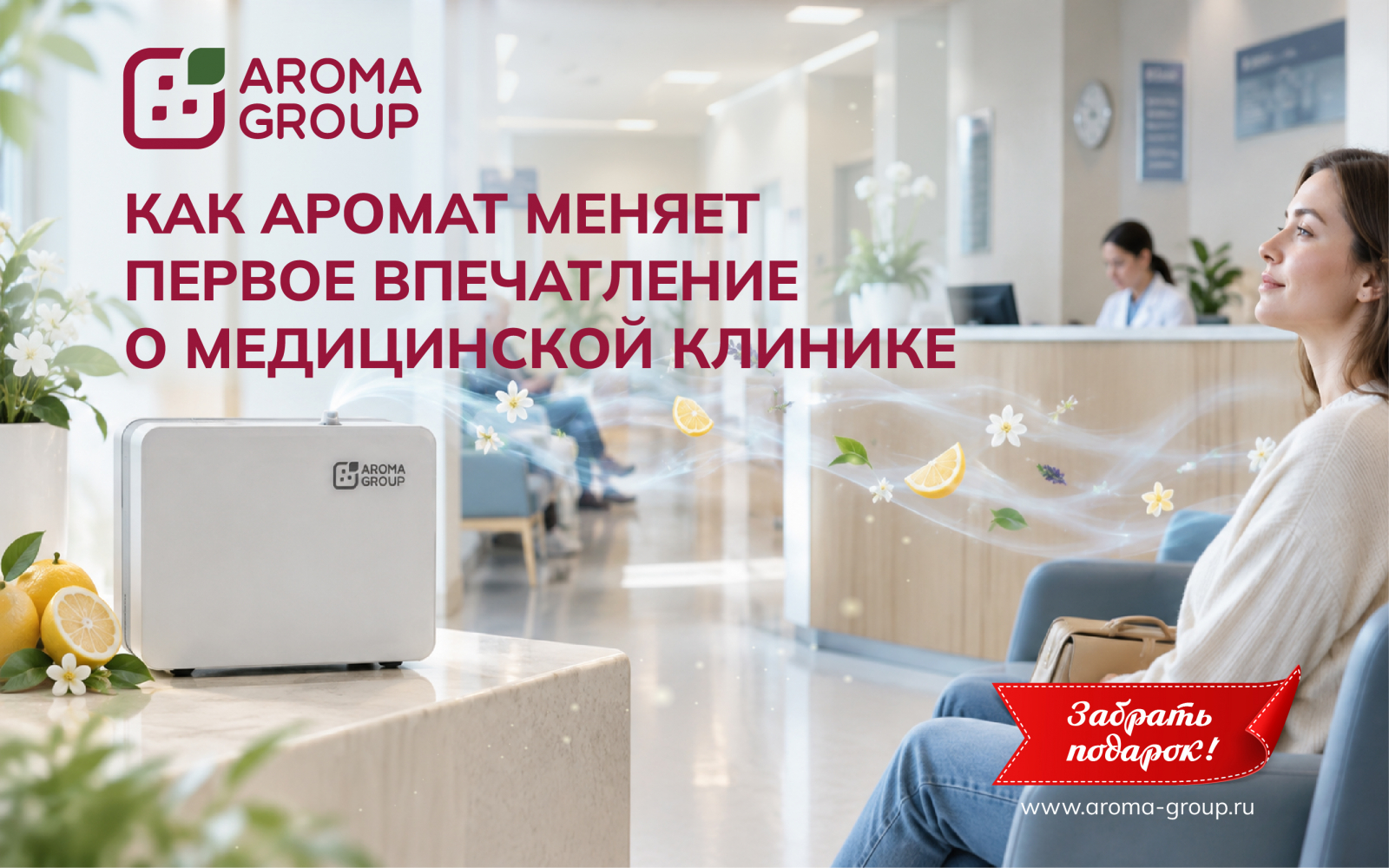 Заказать пробник