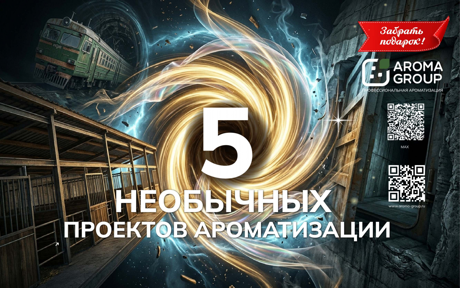 5 пробников бесплатно