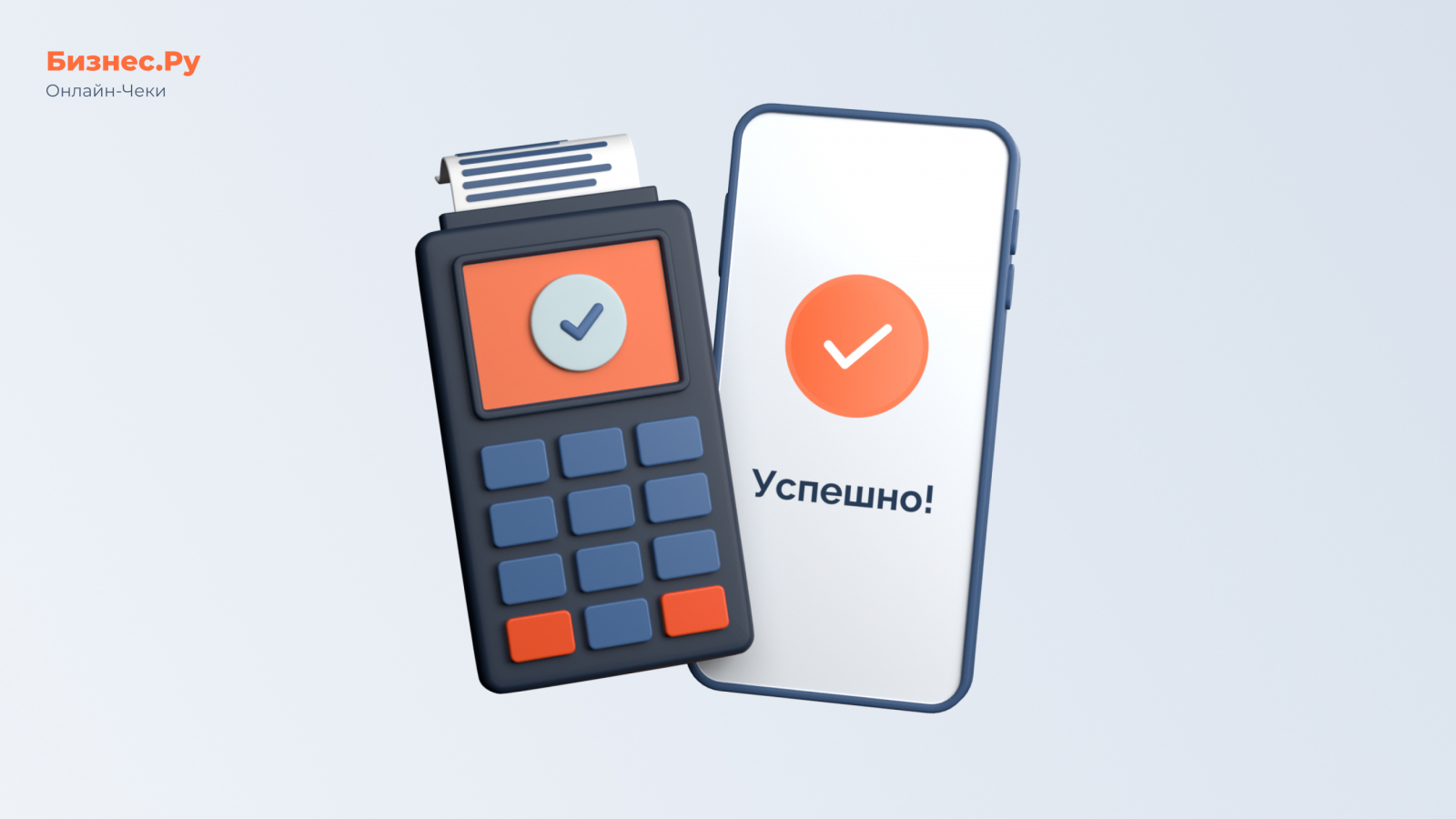 Изображение Бизнес.Ру