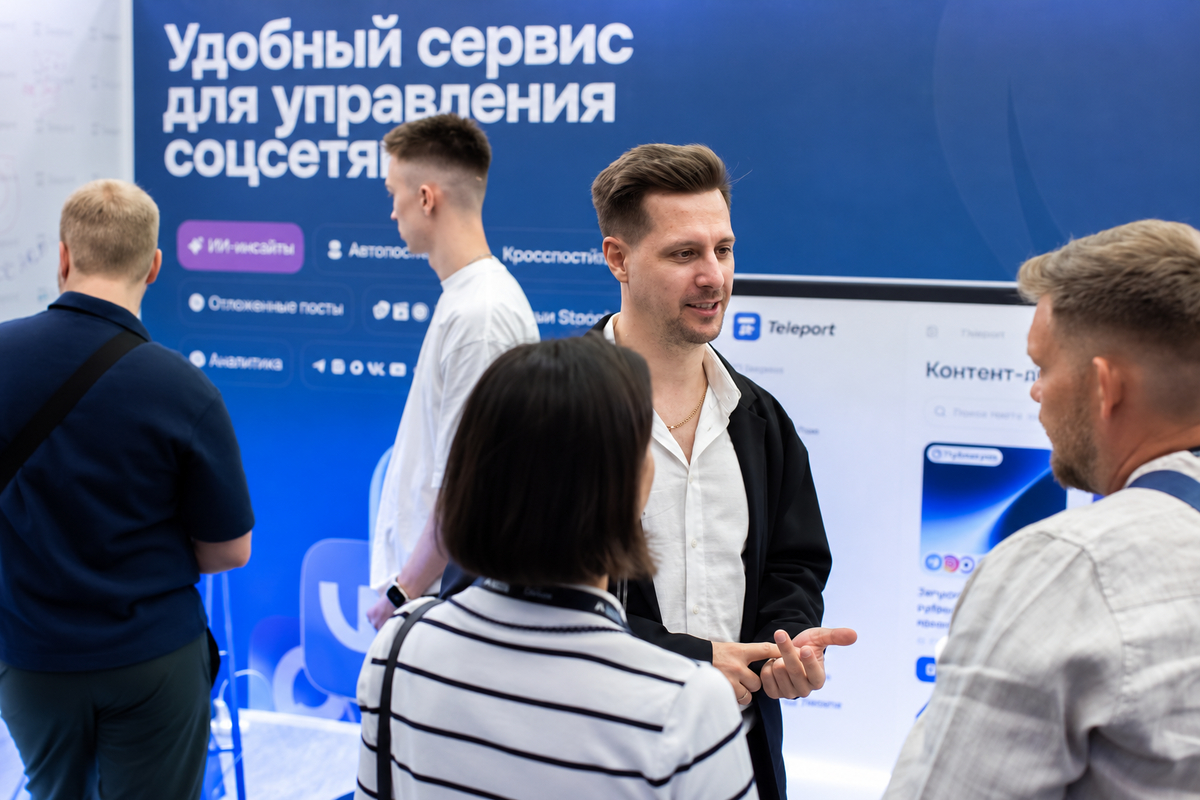 Teleport.ru - Автопостинг в соцсети и аналитика трендов