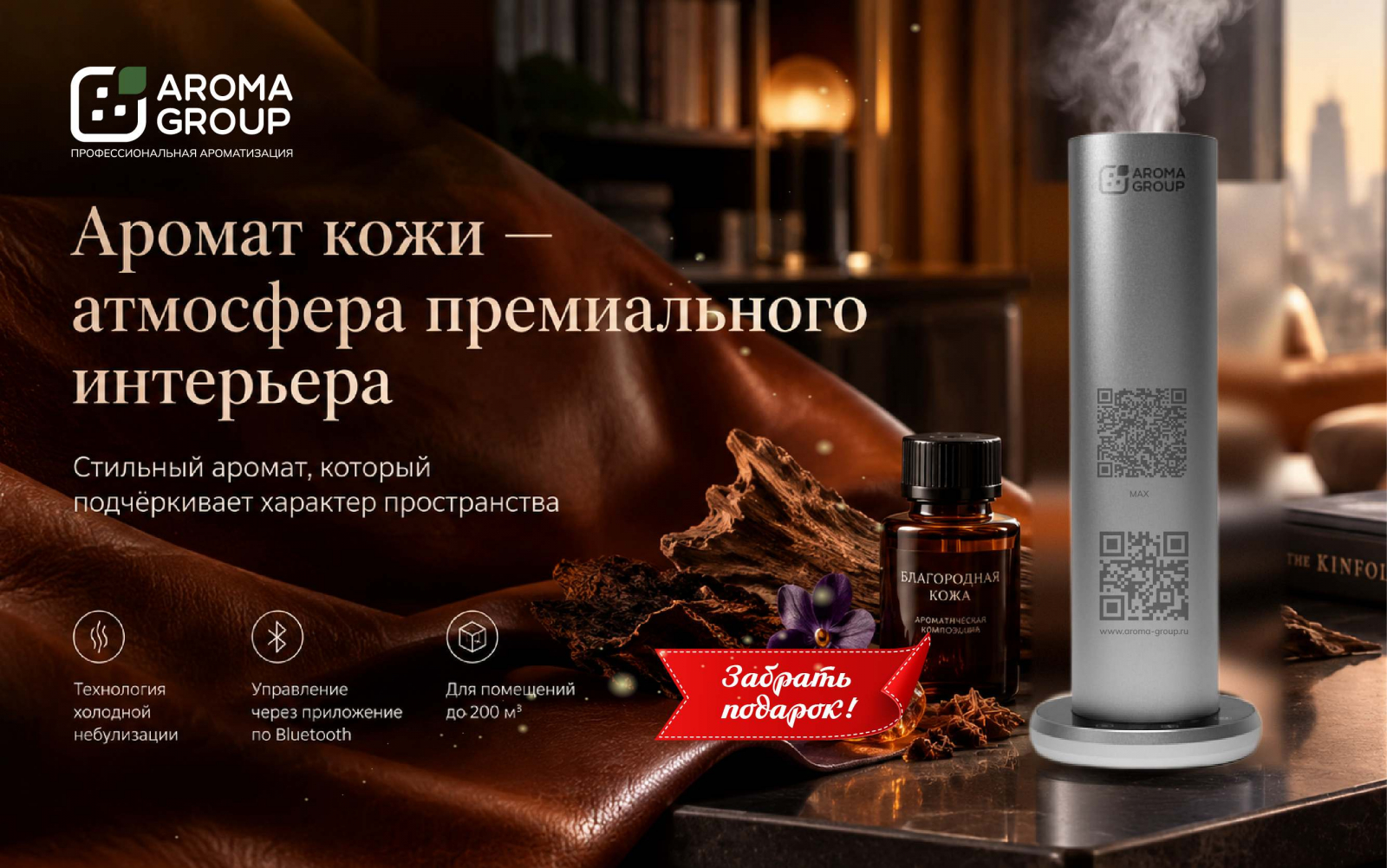 Заказать бесплатно пробники