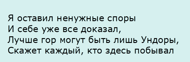 Ундоры отдых и лечение
