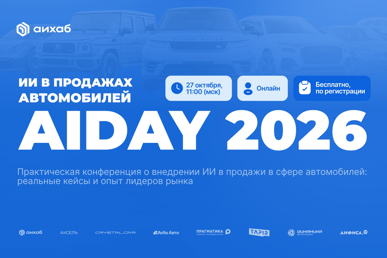Регистрируйтесь по ссылке.