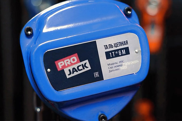 Ручные тали ProJack