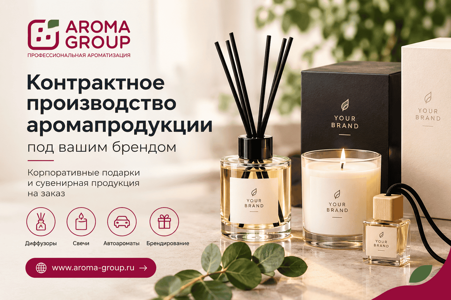 Забрать подарок