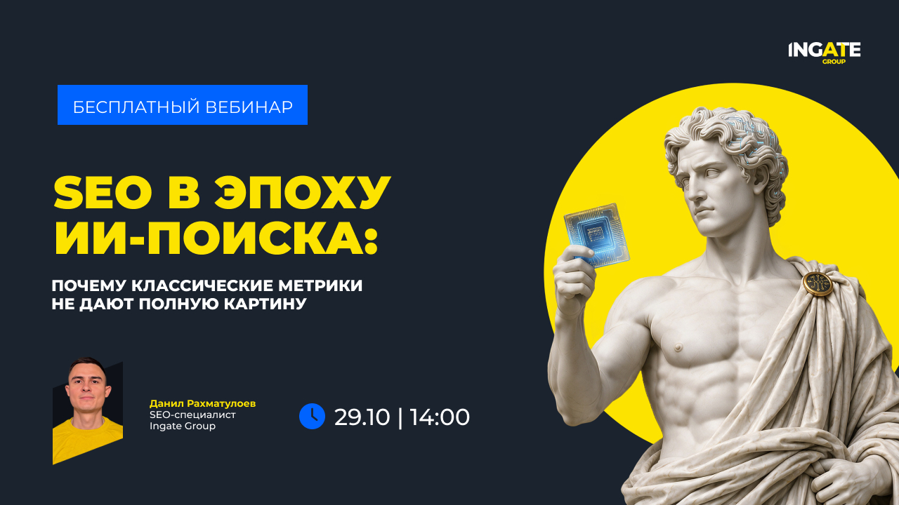 Зарегистрироваться