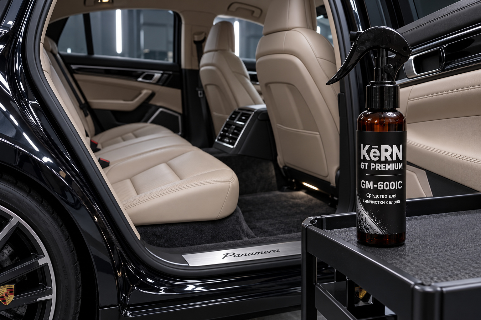 Премиальная автохимия Керн