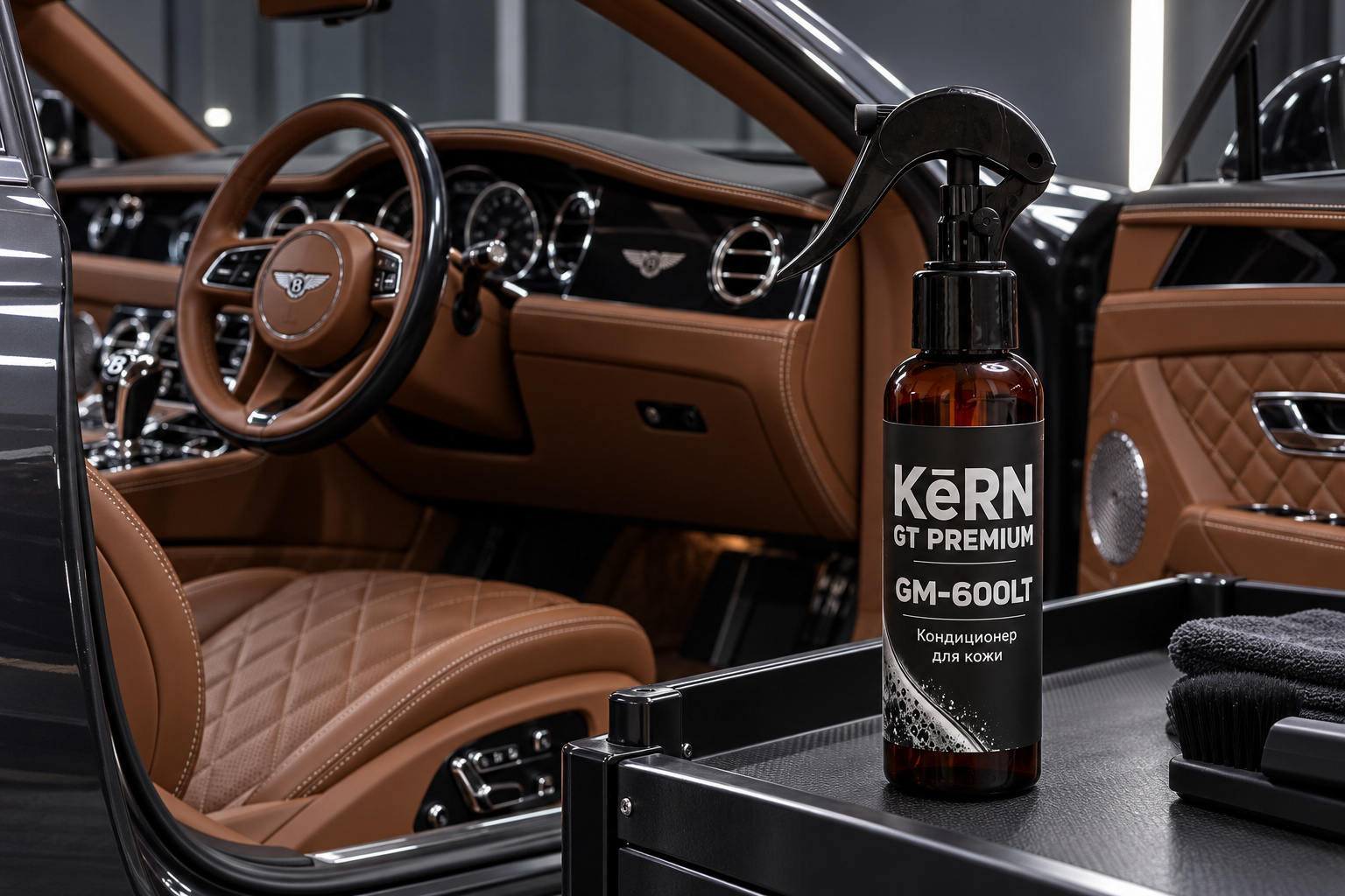 Премиальная автохимия Керн