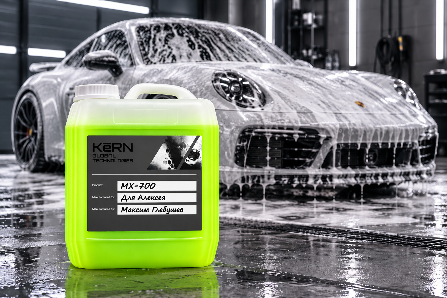 Премиальная автохимия Керн