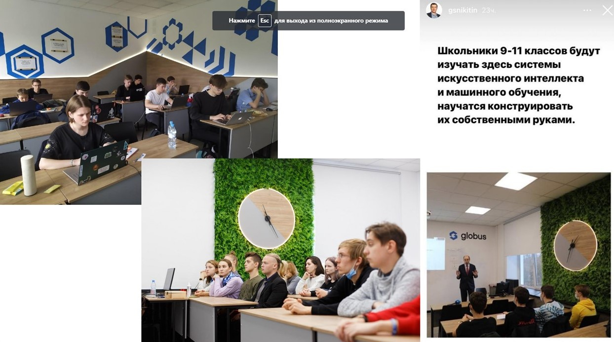 На фото справа — скриншот из официального инстаграм-аккаунта губернатора Нижегородской области Глеба Никитина
