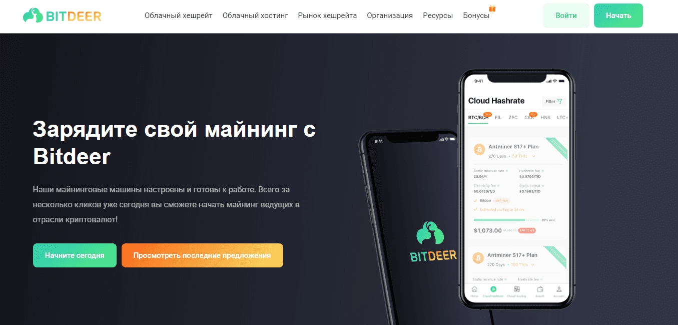 Размеры асика с9. Зарабатывают ли на майнинге. Криптовалюта компании. Калькулятор майнинга на видеокартах. Зарабатывают ли на майнинге.