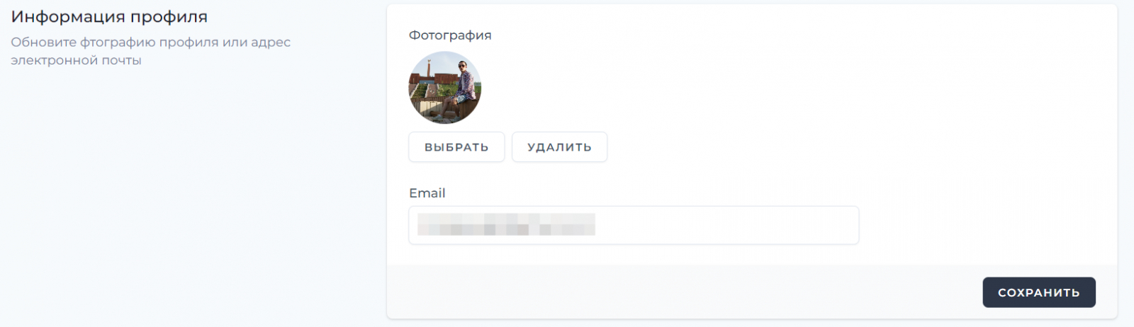 Профиль пользователя на ProductLand