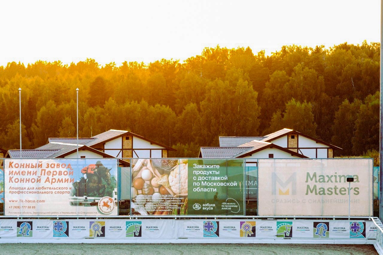 Максима парк москва. Катуар Максима парк абонементы. Реклама Феникса в Москве на билбордах.