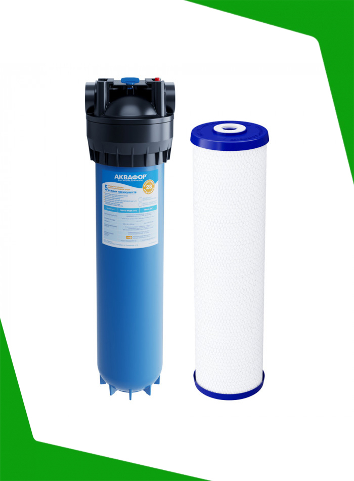 Магистральный (проточный) фильтр для очистки и снижения жесткости воды Аквафор Гросс 20